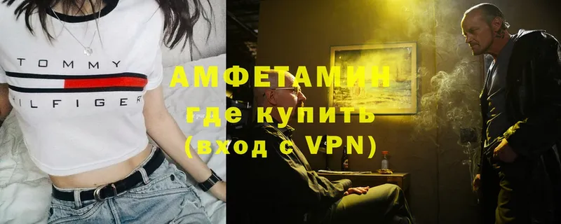 Amphetamine VHQ  Пролетарск 