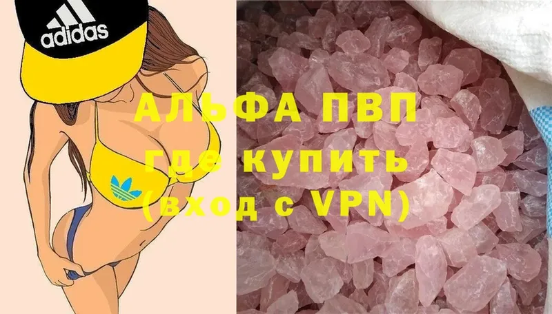 OMG как войти  Пролетарск  APVP Crystall  цены наркотик 