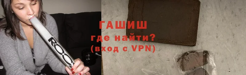 ГАШИШ Premium  omg ТОР  Пролетарск 